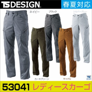 TS DESIGN カーゴパンツ 吸汗速乾 作業ズボン 作業着 作業服 ワークパンツ パンツ ズボン COLOR LAB. LIGHT TEC レディース 春夏 日本製 