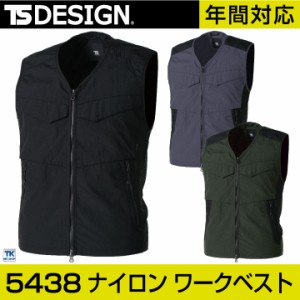 TS DESIGN DELTA ナイロン ワークベスト 作業服 作業着 補強 背中メッシュ ベスト 春夏 秋冬 tw-5438