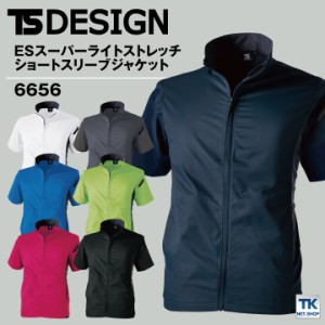 TS DESIGN ESスーパーライトストレッチショートスリーブジャケット ジャケット 動きやすい 軽い 製品制電 カラーバリエーション 作業着 