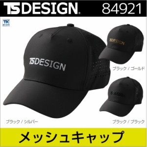 オシャレ 野球帽の通販 Au Pay マーケット