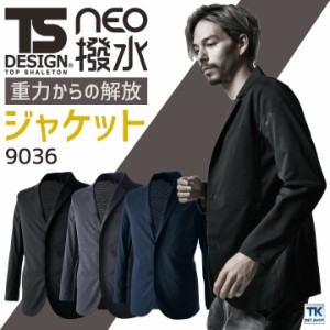 TS DESIGN ジャケット TOWA かっこいい 軽い ストレッチ 撥水 形状安定 通気性 営業 仕事着 格子 年間 スーツ フォーマル 春夏 秋冬 長袖