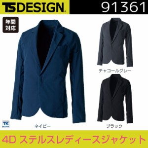 TS DESIGN 4D ステルスレディースジャケット ストレッチ 吸汗速乾 形態安定 帯電防止 TOWA ジャケット 春夏 秋冬 長袖 tw-91361