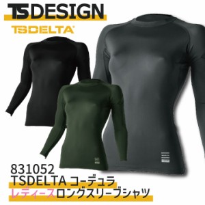 TS DESIGN レディースロングスリーブシャツ 長袖 春夏 レディース コーデュラ 軽量 ストレッチ メッシュ 接触冷感 UVカット 高強度 作業