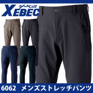 メンズストレッチパンツ 作業ズボン 作業服 作業着 ストレッチ 紫外線カット 接触冷感 速乾性 春夏 ジーベック おしゃれ xb-6062