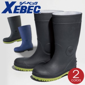 セフティ長靴 鋼製先芯 ジーベック セーフティーシューズ XEBEC 軽量 耐久性 長靴 安全靴 秋冬 xb-85720