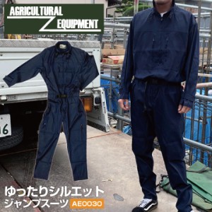 AGRICULTURAL EQUIPMENT ヤマタカ ジャンプスーツ AE0030 つなぎ 作業着 春夏 秋冬 長袖 yt-ae0030