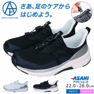 アサヒ フットケア スニーカー メンズ レディース 黒 白 軽量 4E 幅広 介護 疲れにくい 歩きやすい 履きやすい 003 シューズ 靴