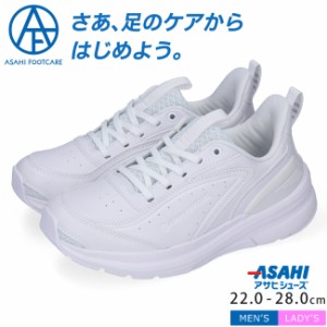 アサヒ フットケア スニーカー メンズ レディース 白 軽量 4E 幅広 介護 高齢者 履きやすい 歩きやすい AFC004 アサヒシューズ 靴