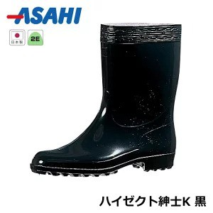 アサヒ ハイゼクト紳士長-K メンズ レインブーツ 長靴 長ぐつ 農作業 雨 靴