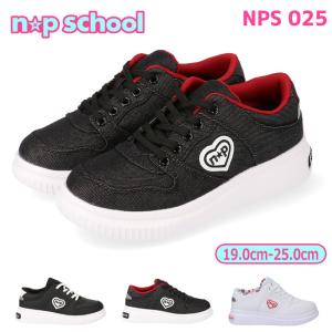 厚底 スニーカー キッズの通販 Au Pay マーケット