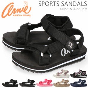 アーノルドパーマー スポーツサンダル キッズ 黒 ベルクロ サンダル AN5601 軽い 歩きやすい スポサン 男の子 女の子 子供 靴