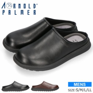 アーノルドパーマー クロッグサンダル メンズ AP2105 歩きやすい 履きやすい 疲れない 蒸れにくい 滑りにくい 軽量 おしゃれ 黒 茶 靴
