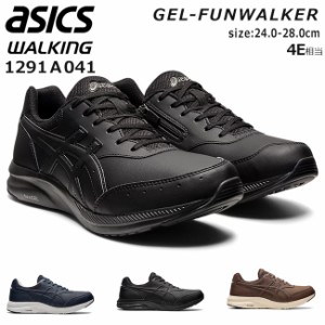 アシックス ゲルファンウォーカー ウォーキングシューズ メンズ 黒 4E 幅広 歩きやすい 疲れにくい 軽量 サイドジップ 1291A041 M041 靴