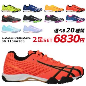 アシックス レーザー ビーム 女の子の通販 Au Pay マーケット アシックス レーザー ビーム 女の子の通販 Au Pay マーケット