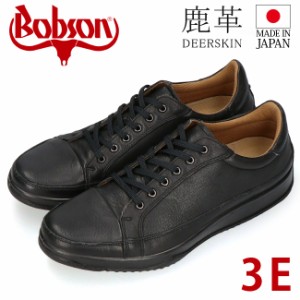 ボブソン カジュアルシューズ ウォーキングシューズ メンズ 鹿革 日本製 3E 歩きやすい 柔らかい おしゃれ 5454 シューズ 靴