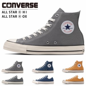 コンバース オールスター R HI OX ALL STAR R HI OX スニーカー レディース ハイカット ローカット 歩きやすい 疲れない 軽量 可愛い お