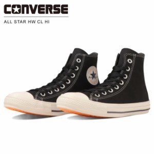 コンバース オールスター HW CL HI レディース スニーカー ハイカット 黒 CONVERSE ALL STAR HW CL HI  歩きやすい 可愛い おしゃれ シュ