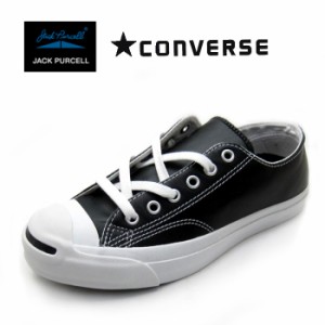 コンバース ジャックパーセル レザー レディース メンズ CONVERSE LEA JACK PURCELL 黒 白 ローカット 本革 シューズ 靴