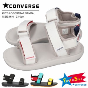 コンバース キッズ ロゴストラップ サンダル スポーツサンダル 軽量 マジックテープ CONVERSE LOGOSTRAP SANDAL 男の子 女の子 ジュニア 