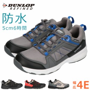 ダンロップ リファインド 防水 スニーカー メンズ DUNLOP U6001WP 黒 幅広 軽量 雨 シューズ 靴