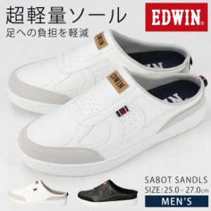 エドウィン サンダル メンズ 軽量 疲れにくい 歩きやすい 履きやすい サボサンダル クロッグサンダル 黒 白 EDW7020 靴