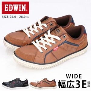 エドウィン カジュアルシューズ メンズ 軽量 3E 幅広 黒 茶 ローカット 歩きやすい 履きやすい 疲れない EDWIN EDW-7746 シューズ 靴