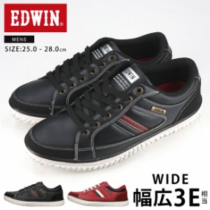 エドウィン カジュアルシューズ メンズ 軽量 幅広 黒 ローカット EDWIN EDW-7747 お洒落 歩きやすい 履きやすい 滑りにくい 疲れない 靴