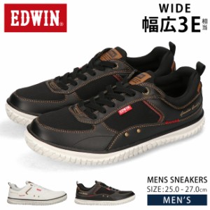 エドウィン スニーカー メンズ ローカット 黒 白 3E 幅広 軽量 疲れにくい 歩きやすい 履きやすい 滑りにくい おしゃれ EDW7755 靴