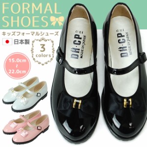 キッズフォーマル 子供靴 フォーマル 女の子用　日本製　ストラップシューズ　821　フォーマル靴 フォーマルシューズ 15 16 17 18 19 20 