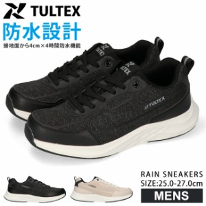 スニーカー メンズ 防水 軽量 黒 履きやすい 歩きやすい 疲れない おしゃれ タルテックス TEX-996 雨 レインシューズ シューズ 靴