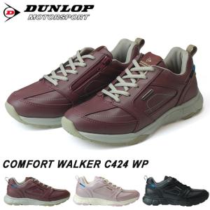 4e スニーカー レディース ファスナーの通販 Au Pay マーケット