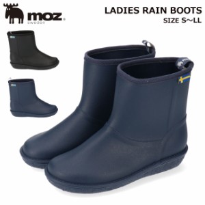 モズ レインブーツ レディース moz ブラック ネイビー 防水 柔らかい 履きやすい 歩きやすい レインシューズ ショートブーツ 晴雨兼用 靴