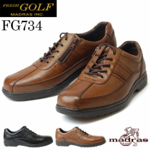 マドラス フレッシュゴルフ ビジネスシューズ メンズ ブラック ブラウン madras FRESH GOLF FG734 本革