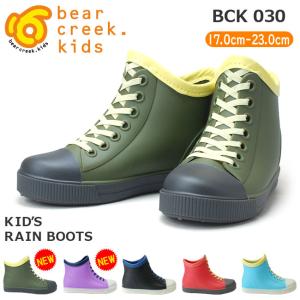 長靴 キッズ スニーカー風の通販 Au Pay マーケット