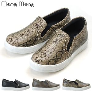 歩き やすい インヒール スニーカーの通販 Au Pay マーケット