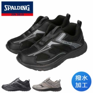 スポルディング スニーカー スリッポン メンズ 黒 SPALDING JN-381 撥水 軽量 4E 幅広 アキレス シューズ 靴