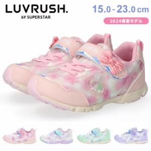 ムーンスター ラブラッシュ スニーカー キッズ 女の子 子供 歩きやすい 走りやすい 軽量 おしゃれ かわいい LV1184 運動靴 シューズ 靴