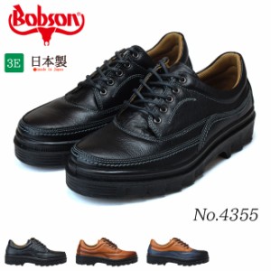 ボブソン カジュアルシューズ メンズ 4355 BOBSON ウォーキング 軽量 革靴 日本製