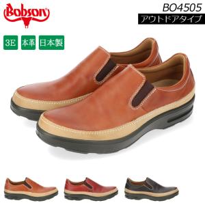 ボブソン スニーカーの通販 Au Pay マーケット