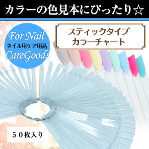 ジェル ネイル クリア カラーの通販 Au Pay マーケット