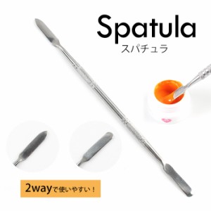 スカルプ ネイル セルフの通販 Au Pay マーケット