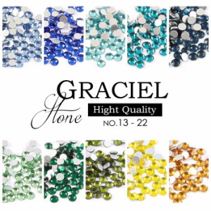 メール便 GRACIEL STONE [13]〜[22] | ジェルネイル セルフネイル ストーン ネイルパーツ アート GRACIEL プチプラ ネイル ネイル用品