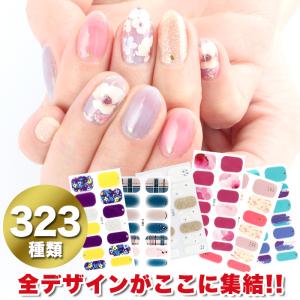 ネイルシール シンプルの通販 Au Pay マーケット ネイルシール シンプルの通販 Au Pay マーケット