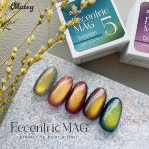 メール便 matey Eccentric Magnetgel エキセントリックマグネットジェル ジェルネイル ネイルアート キャットアイジェル 個性派ジェル