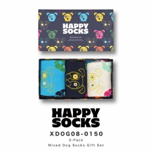 3足セット Happy Socks 23~29.5cm 靴下 ユニセックス メンズ レディース 青 黒 白 ブラック ホワイト アニマル 蛍光 総柄 犬 いぬ わんこ