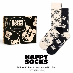 Happy Socks 靴下 23〜29.5cm レディース メンズ ユニセックス おしゃれ かわいい 2足セット ギフトボックス クルー丈 ミドル丈 ソックス