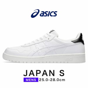 asics japan s ジャパンs スニーカー 25〜28cm メンズ 軽量 軽い ローカット クッション ローテク カジュアルシューズ 歩きやすい 痛くな