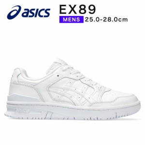 asics 25〜28cm メンズ 2E相当 スニーカー ローカット クッション性 ホワイト 白 靴 シューズ くつ シューレース スポーツシューズ カジ