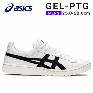 asics  GEL-PTG asics スニーカー 25〜28cm 2E相当 メンズ　ゲル ピーティージー ポイントゲッター クッション おしゃれ ホワイト 白 ブ