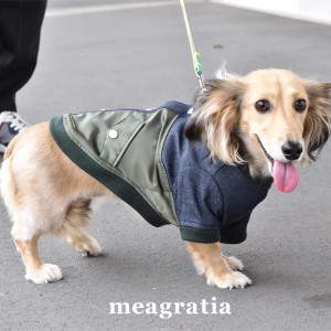ドッグウェア ブルゾン MA-1 デニム ドッキング おしゃれ ブランド meagratia メアグラーティア 犬服 散歩着 かわいい 可愛い 抜け毛対策